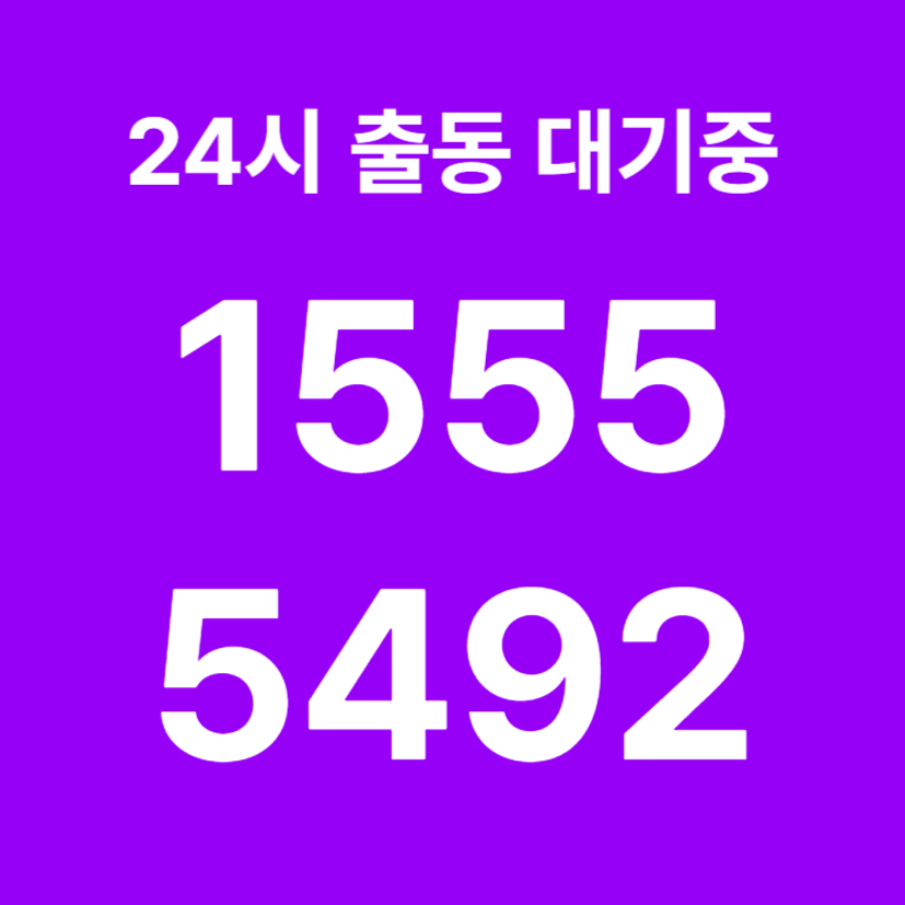 청암동싱크대막힘